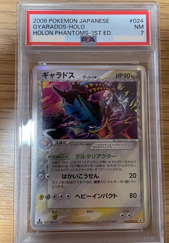 Psa gyarados 024 052 delta - 7,