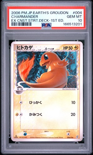 Psa charmander delta 1ed - 10,