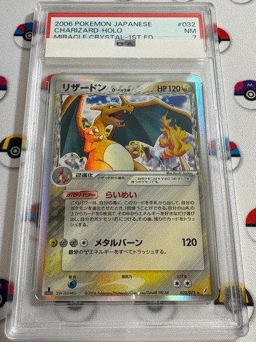 Pokemon charizard giapponese - pokemon,