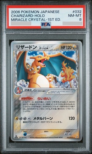 Psa charizard holo 032 - holo, 032/075