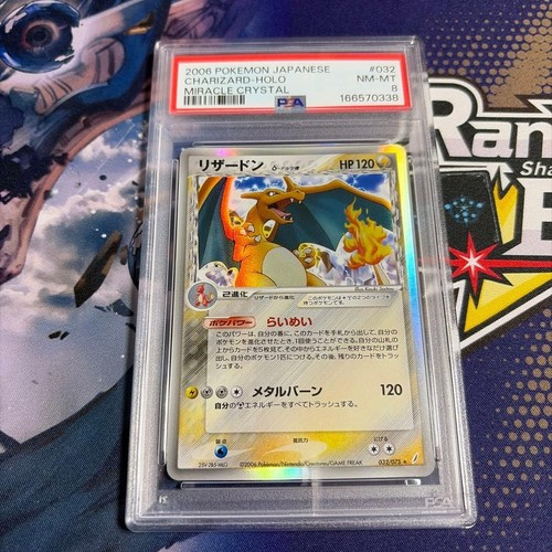 Pokemon 2006 giapponese - 2006,