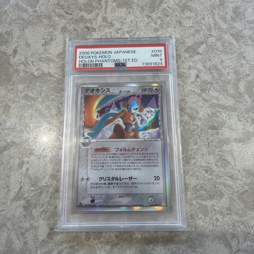 Deoxys delta species 035 - deoxys,