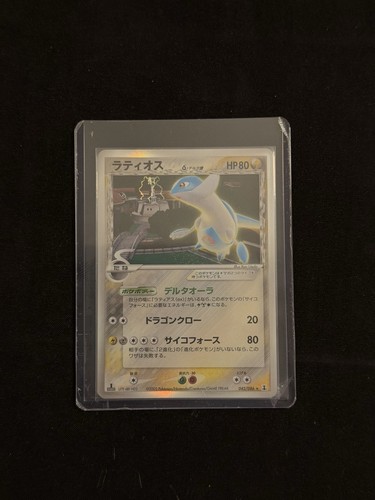 Pokemon latios 042 086 - pokemon, 042/086