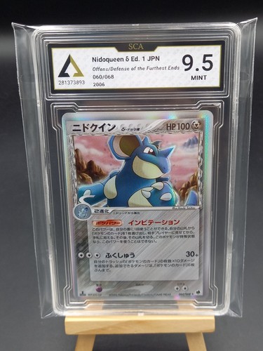 Carta giapponese nidoqueen - carta,