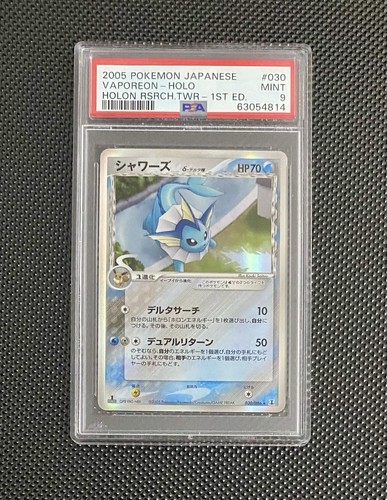 Vaporeon holo delta - delta, species