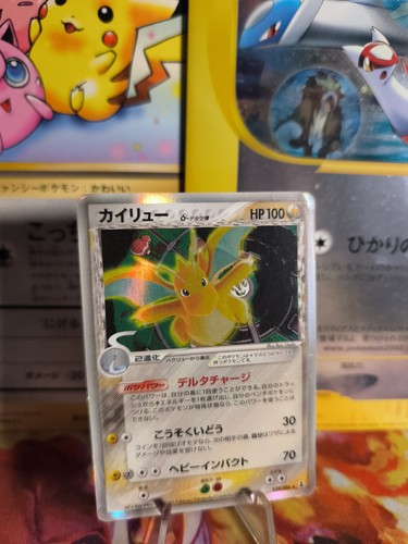 Carta pokemon card holo - pokemon,