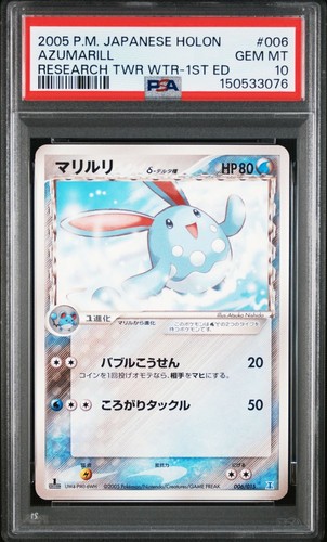 Psa azumarill delta 006 - psa, #006