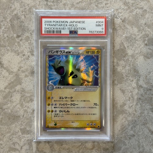 Tyranitar delta species - ex,