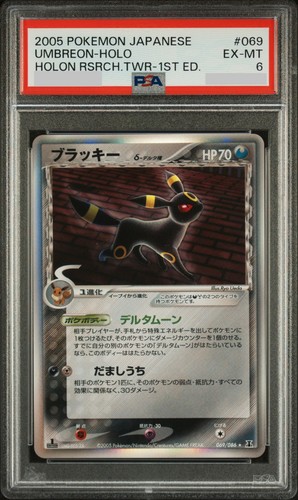 Psa umbreon holo 069 086 - psa,