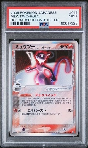 Mewtwo delta species - species, holo