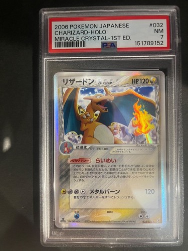 Pokemon 2006 giapponese - pokemon,